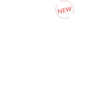 超聲骨密度儀BMD-A1(新款)適合社區(qū)服務(wù)中心、鄉(xiāng)鎮(zhèn)衛(wèi)生院、一級(jí)民營(yíng)醫(yī)院等基層醫(yī)療機(jī)構(gòu)使用，同時(shí)適用于基層專(zhuān)科醫(yī)療機(jī)構(gòu)如婦幼保健所、健康小屋、骨科醫(yī)院、老年病醫(yī)院、康復(fù)醫(yī)院、體檢中心等使用。